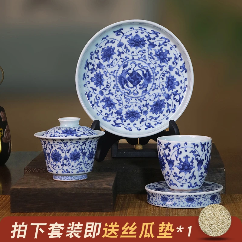 景德镇【峰胜堂】手工青花缠枝莲岩中式茶具套装釉下彩
