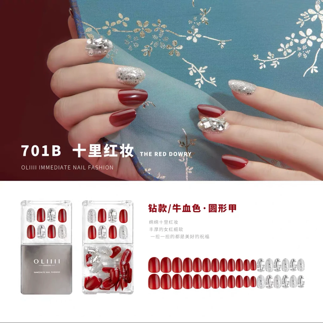 OLIIII穿戴甲，美甲，甲片
