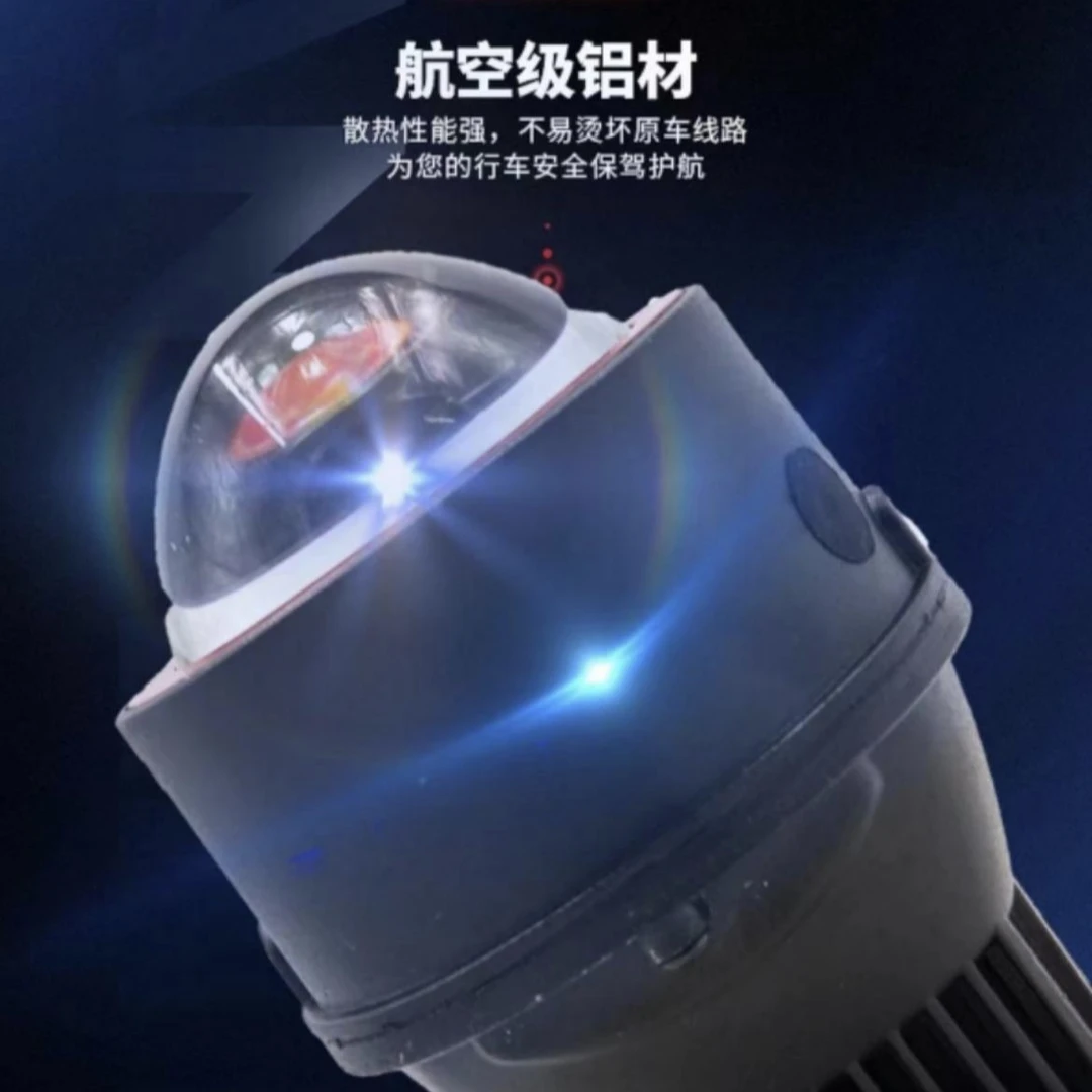 库德斯超级雾灯透镜