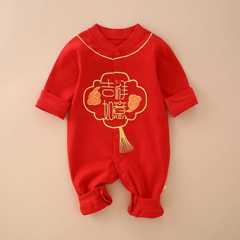 中国风婴儿衣服满月宝宝连体衣春秋款纯棉初生宝宝衣服秋季百天服