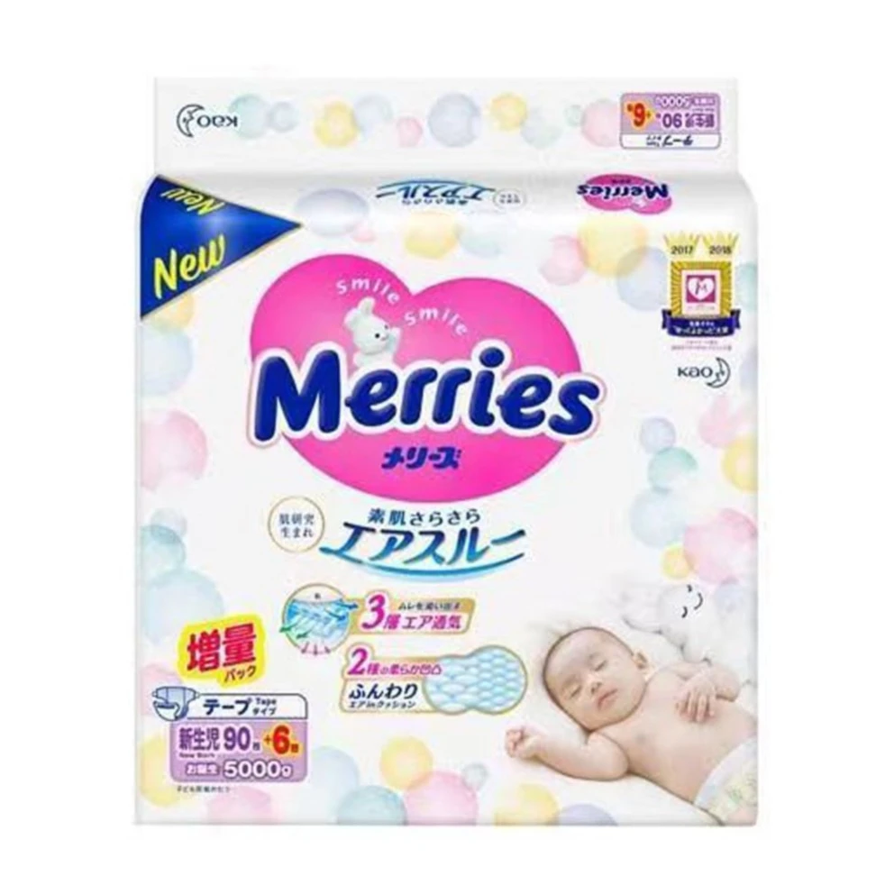 日本进口纸尿裤拉拉裤婴幼儿超薄柔软透气正品试用装密封装