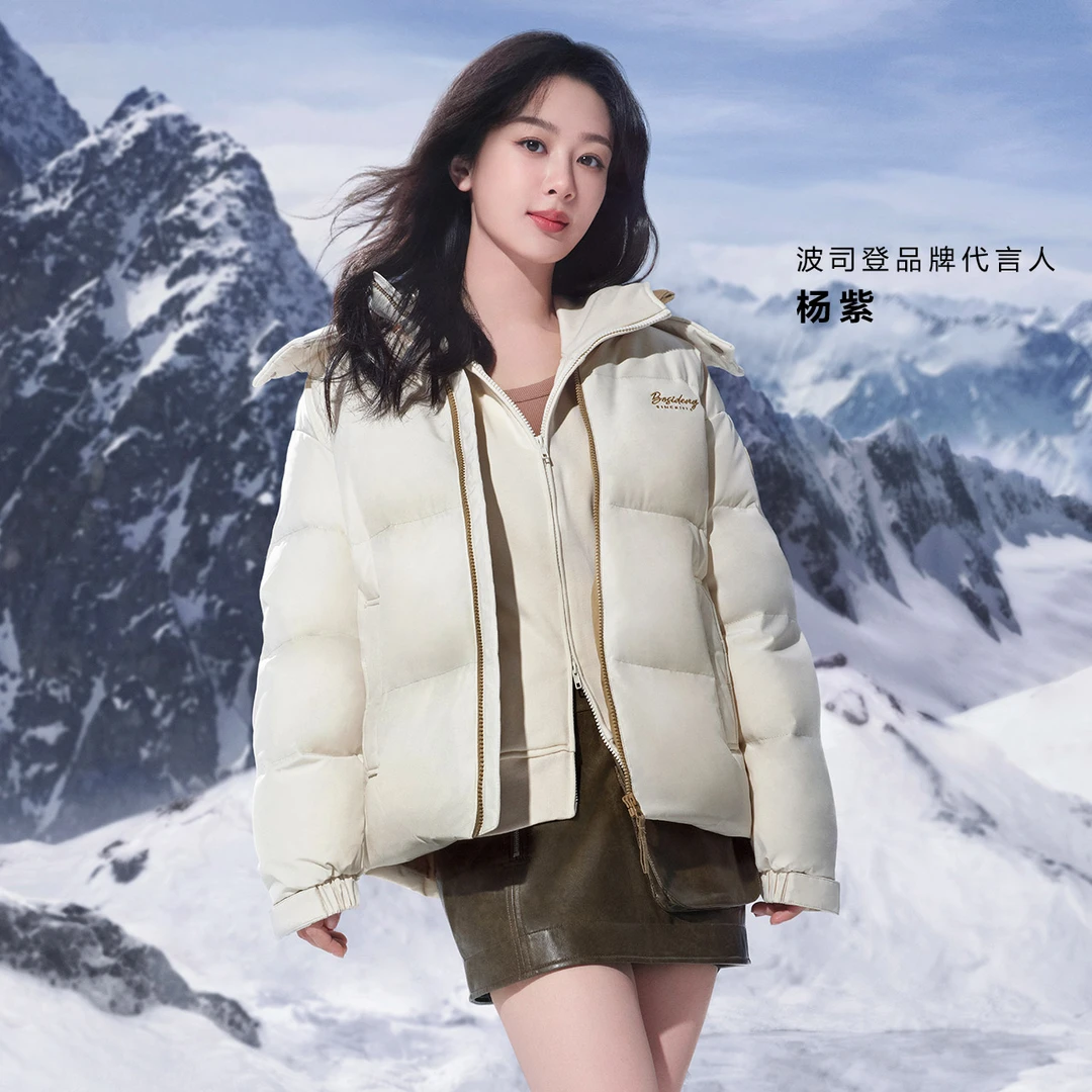 波司登【杨紫同款】2023冬季新款情侣户外休闲百搭显瘦羽绒服5910XS