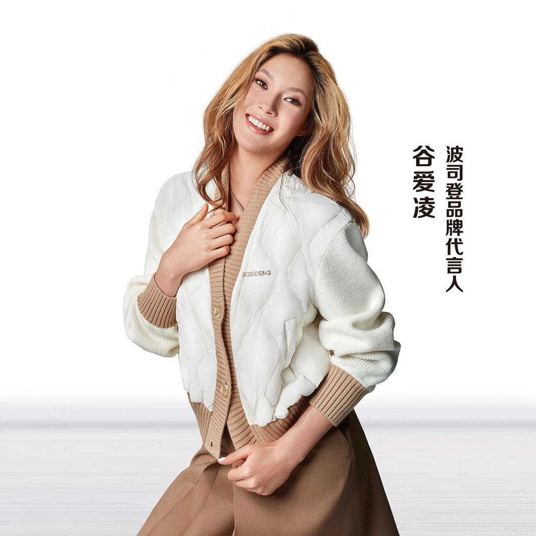 【反季商场同款】波司登门店新品秋冬休闲舒适针织撞色女羽绒服3458