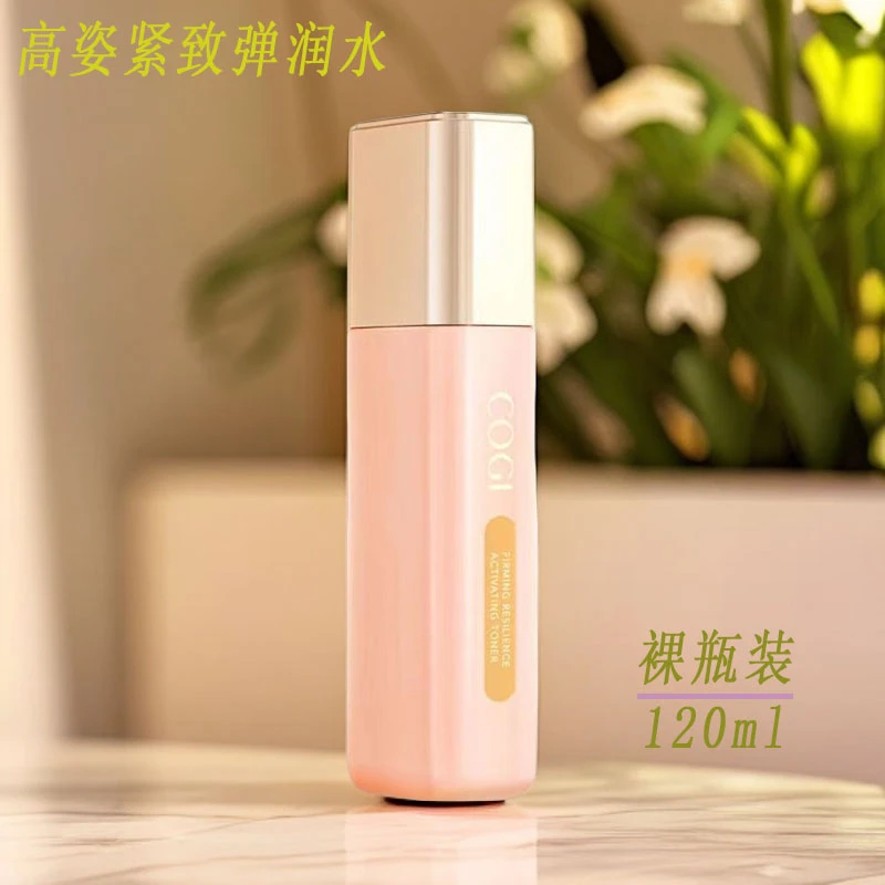 高姿凝时紧致弹润肌能水保湿补水紧致弹嫩护肤品柔肤水瓶装