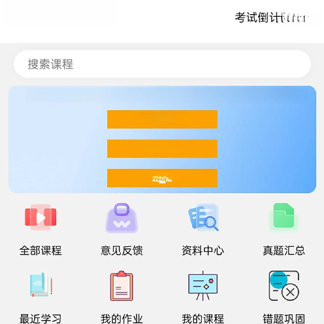 2024年zyYS小程序
