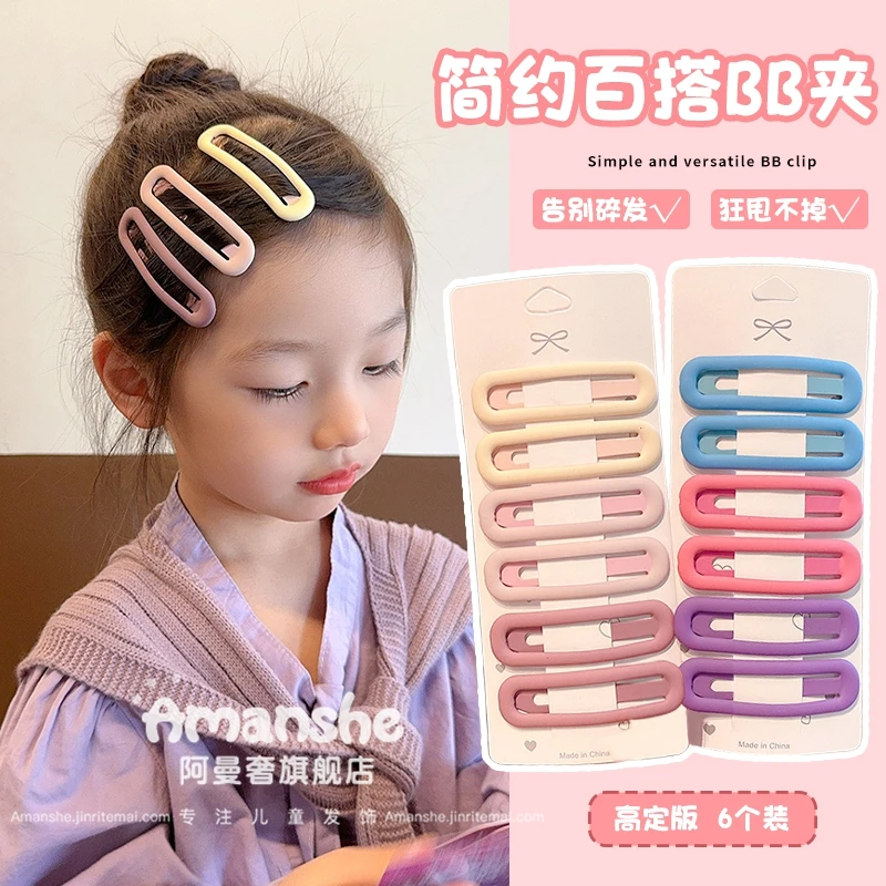 儿童发夹碎发BB夹简约百搭刘海发卡女童小女孩宝宝夹子不伤发发饰