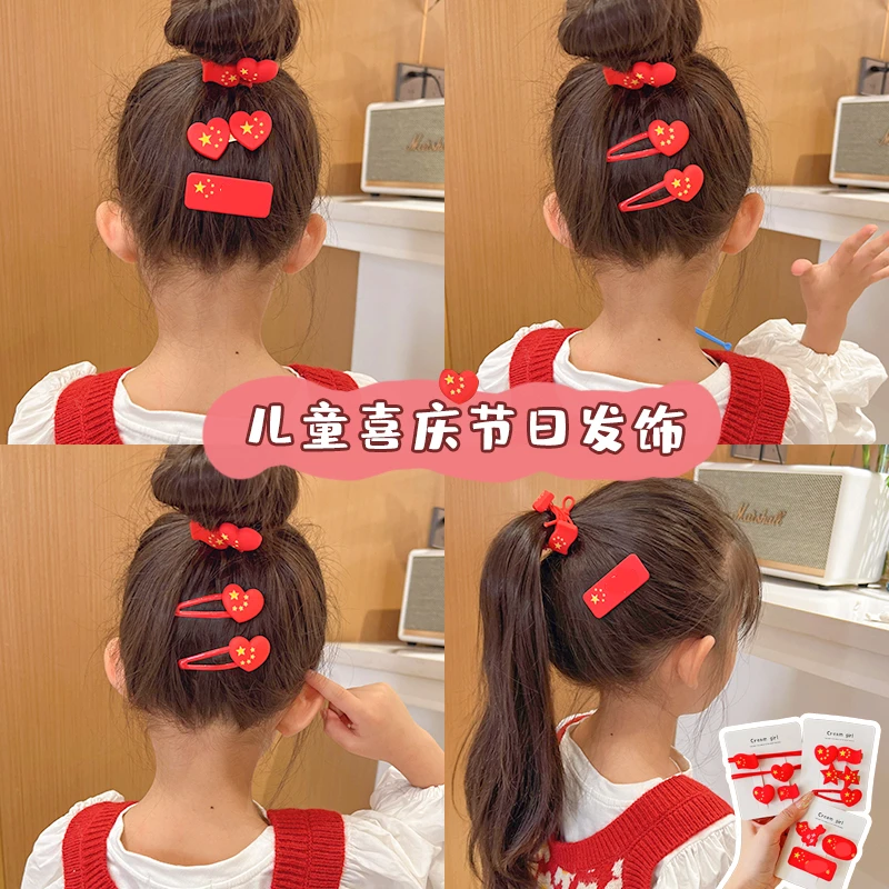 儿童皮筋喜庆节日宝宝可爱橡皮筋红旗头绳发夹国庆节皮筋国潮发饰