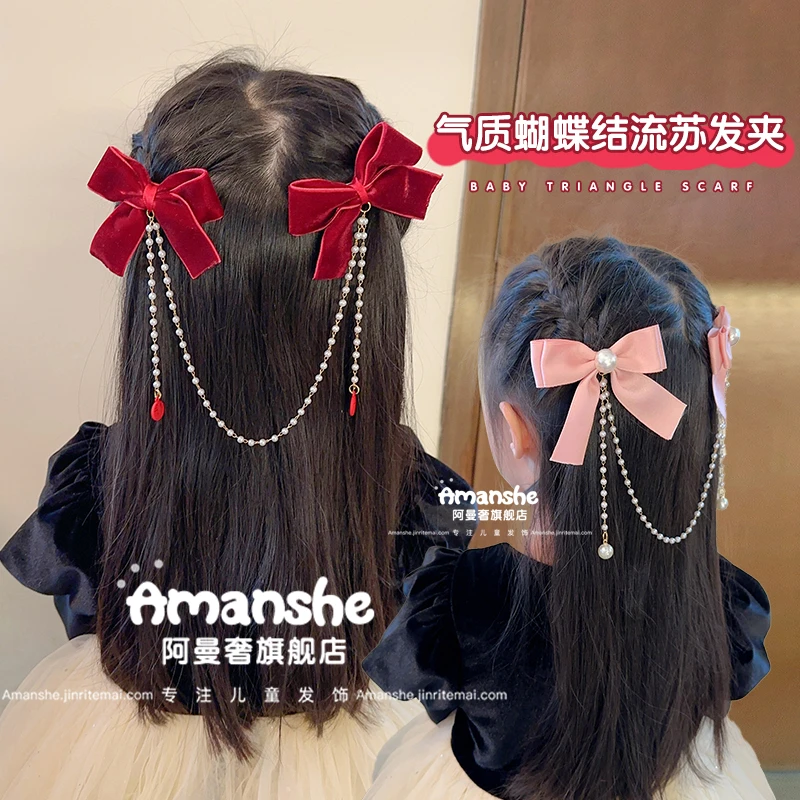 儿童蝴蝶结流苏发夹宝宝公主流苏公主头饰女童珍珠发卡小女孩发饰