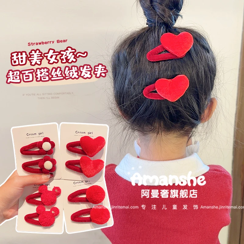 红色碎发bb发夹儿童宝宝过年喜庆头饰刘海碎发卡小女孩前额发饰