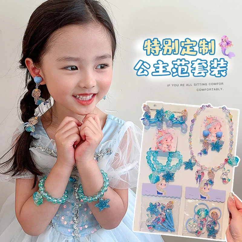 儿童发饰美人鱼BB夹可爱发夹碎发侧边夹公主网红发圈耳夹儿童项链