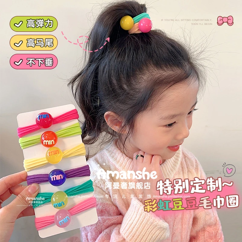 儿童糖果色韩版高弹力不伤发毛巾圈可爱宝宝彩虹色扎发圈女童发饰