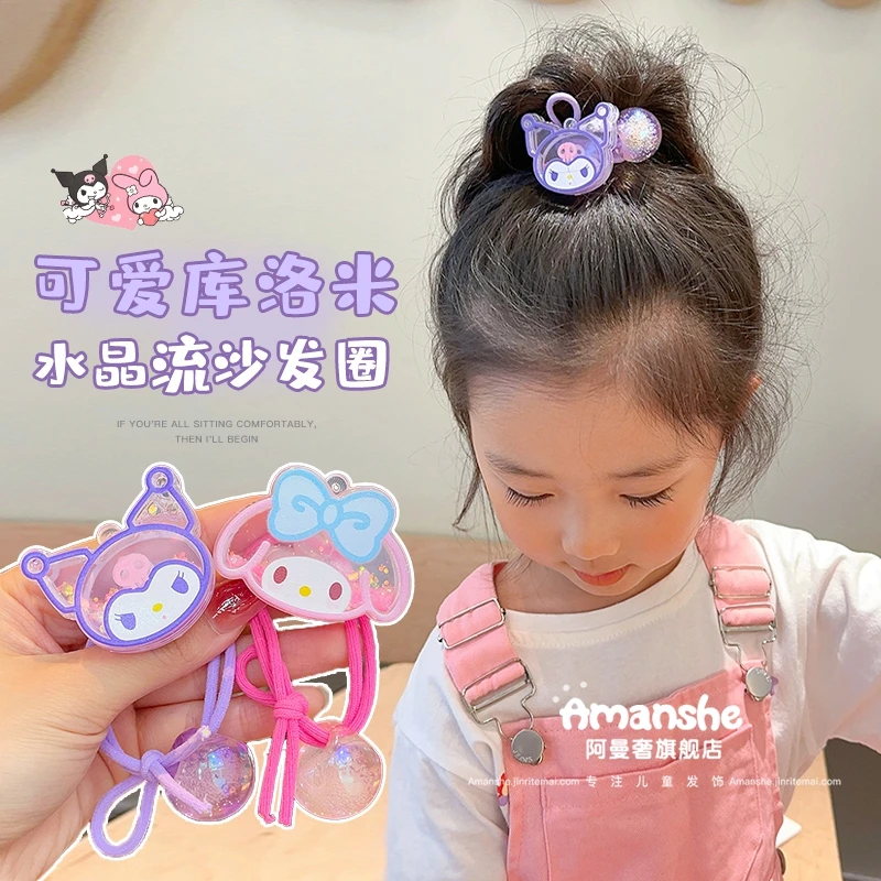 儿童库洛米发圈卡通皮筋高弹力耐用女孩扎头发发绳扎辫子马尾头饰