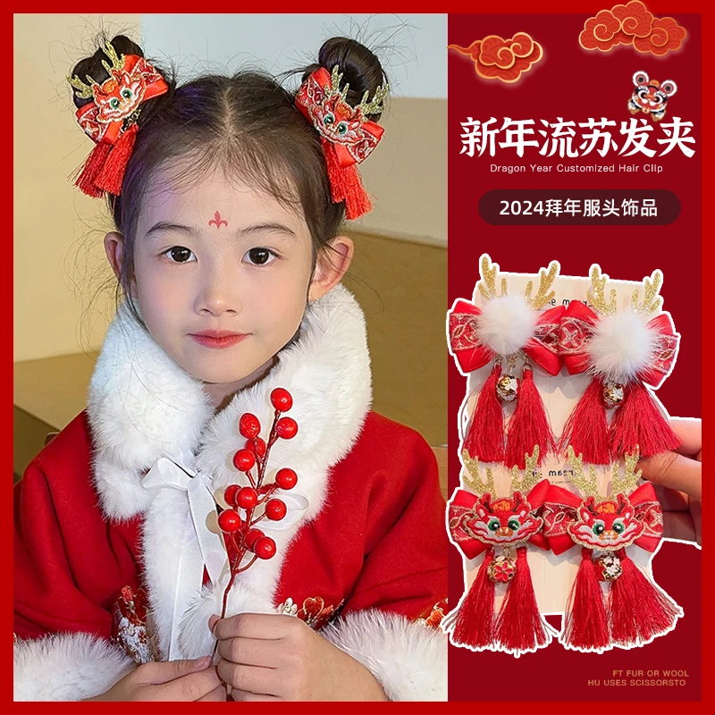 儿童新年发饰红色女孩蝴蝶结发卡女童龙年拜年发夹宝宝中国风头饰