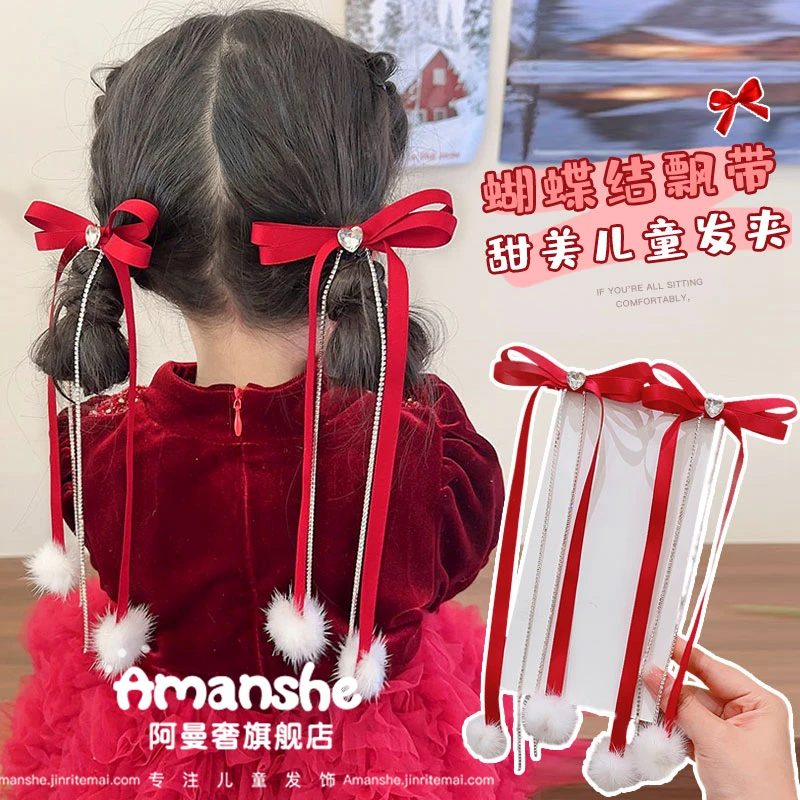 儿童蝴蝶结毛球流苏发夹女侧边气质百搭网红高级感刘海夹发卡发饰