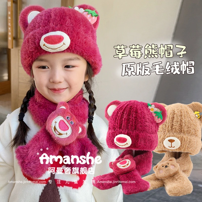 宝宝可爱耳朵毛绒帽子冬季男女童婴幼儿加厚保暖护耳帽儿童毛线帽