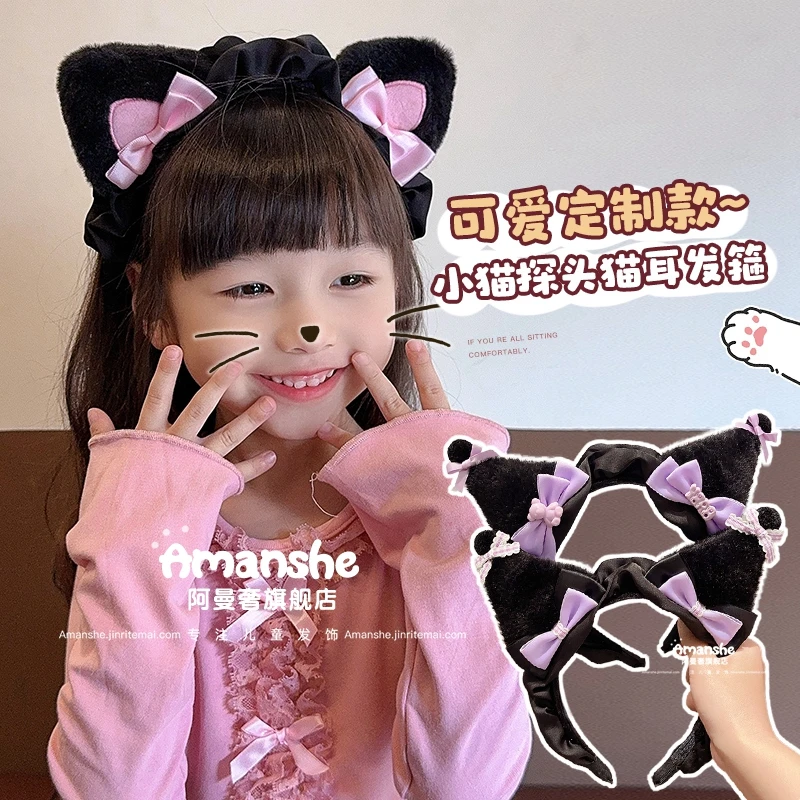 小猫探头可爱儿童发箍立体猫耳小女孩秋冬毛绒头箍韩版气质束发箍