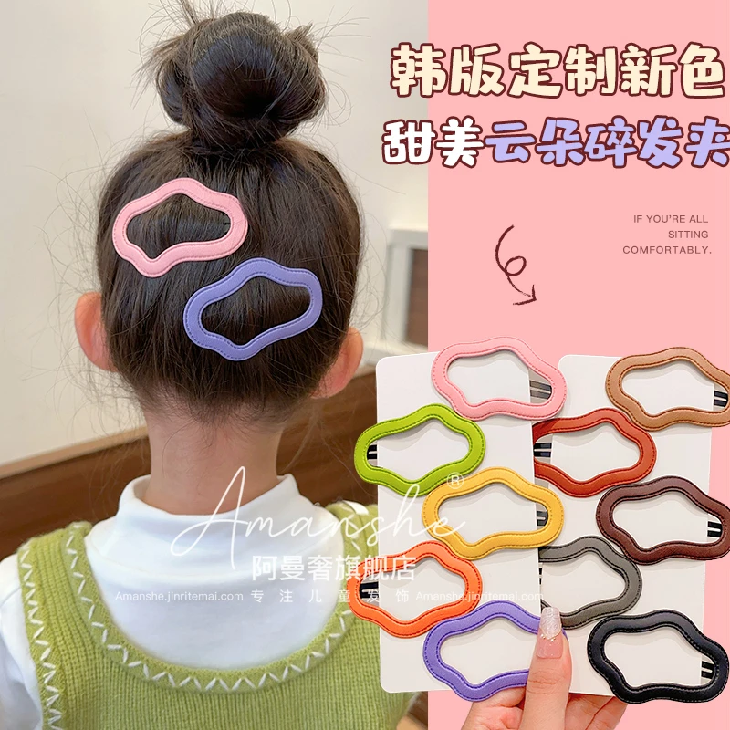儿童云朵bb夹新款PU可爱彩色碎发刘海夹小女孩宝宝不伤发夹子发饰