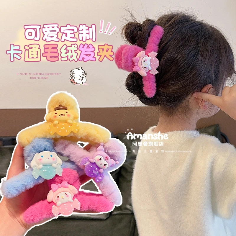 可爱儿童库洛米毛绒抓夹冬季小女孩后脑勺盘发夹卡通毛毛发卡头饰