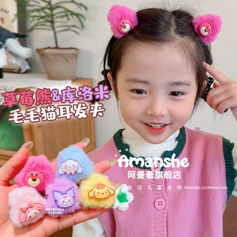 库洛米毛毛小抓夹儿童可爱卡通猫耳朵夹子发卡宝宝碎发刘海夹发饰
