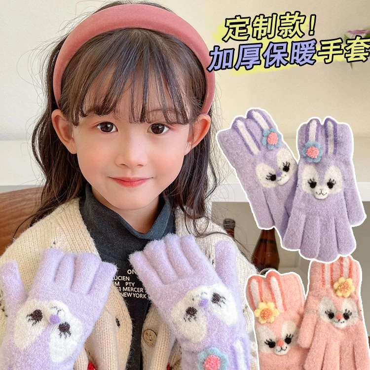 加绒加厚星黛露可爱冬季保暖防风儿童手套学生男女童骑行分指上学