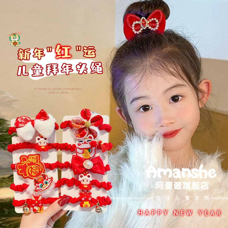 新年红色发圈儿童扎马尾丸子头可爱国风头绳皮筋不伤发小女孩发饰