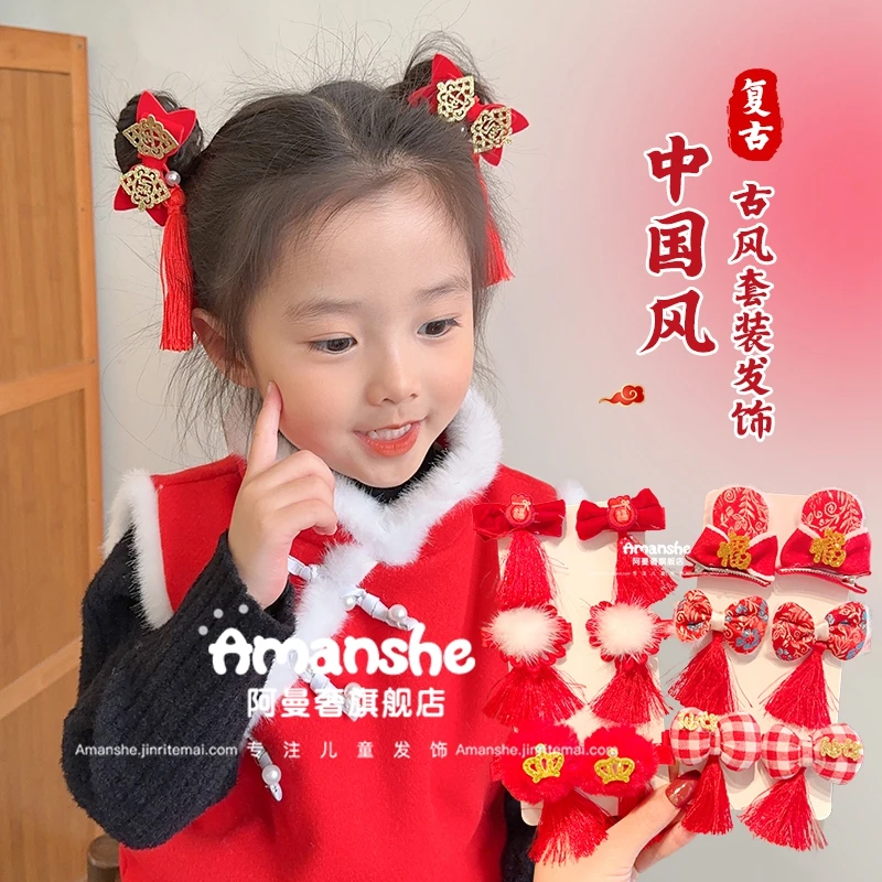 中国风蝴蝶结儿童发夹宝宝流苏毛球红色发卡不伤发小女孩过年发饰