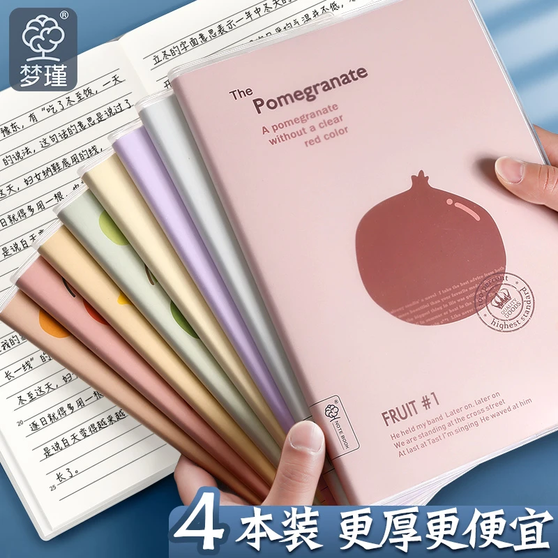 超厚笔记本子b5胶套课堂笔记考研软皮记录本高颜值a5防水双面人体