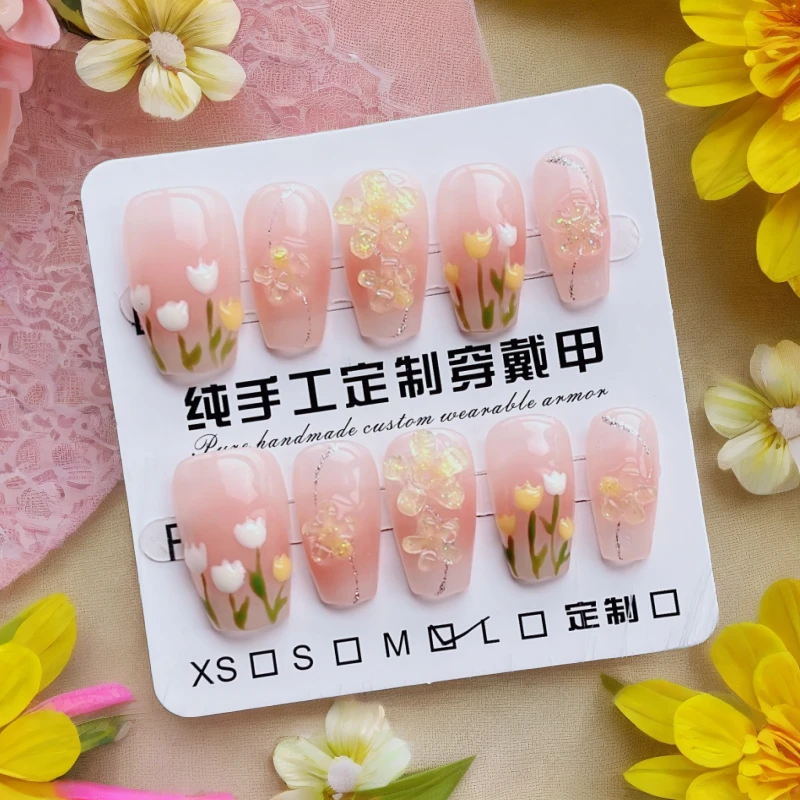 【郁金香】新款 纯手工穿戴甲 郁金香腮红春夏小黄花仙气 高奢