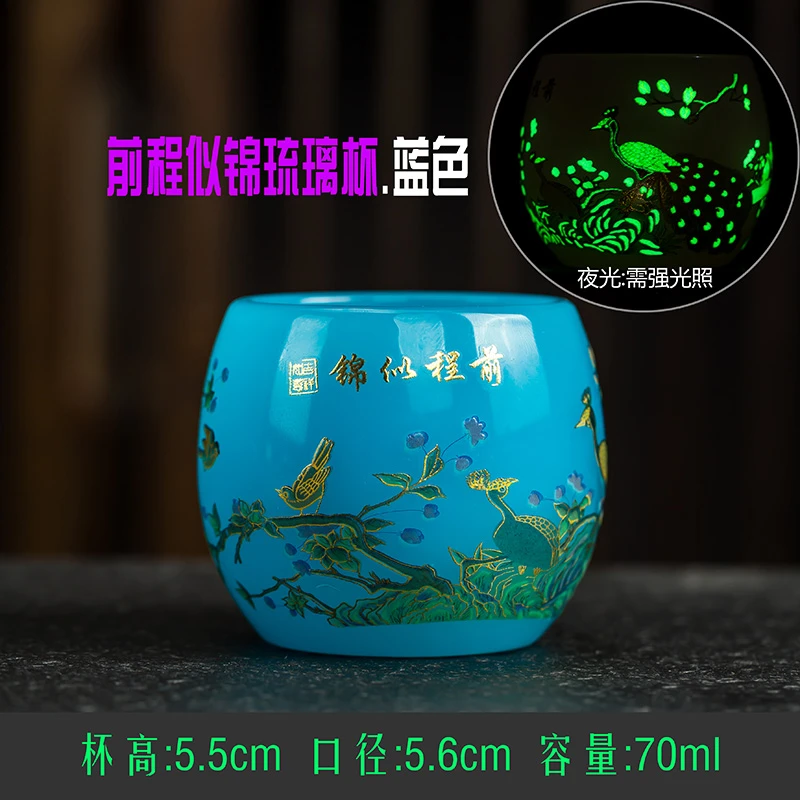 【前程似锦.冰蓝B】高档主人杯品茗杯琉璃中式茶杯茶器