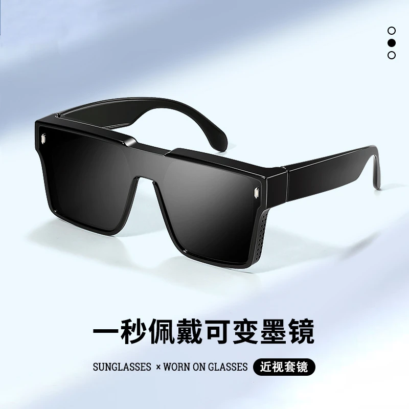 男士经典方框太阳镜网红时尚眼镜时尚近视眼镜叠戴偏光镜套镜时尚