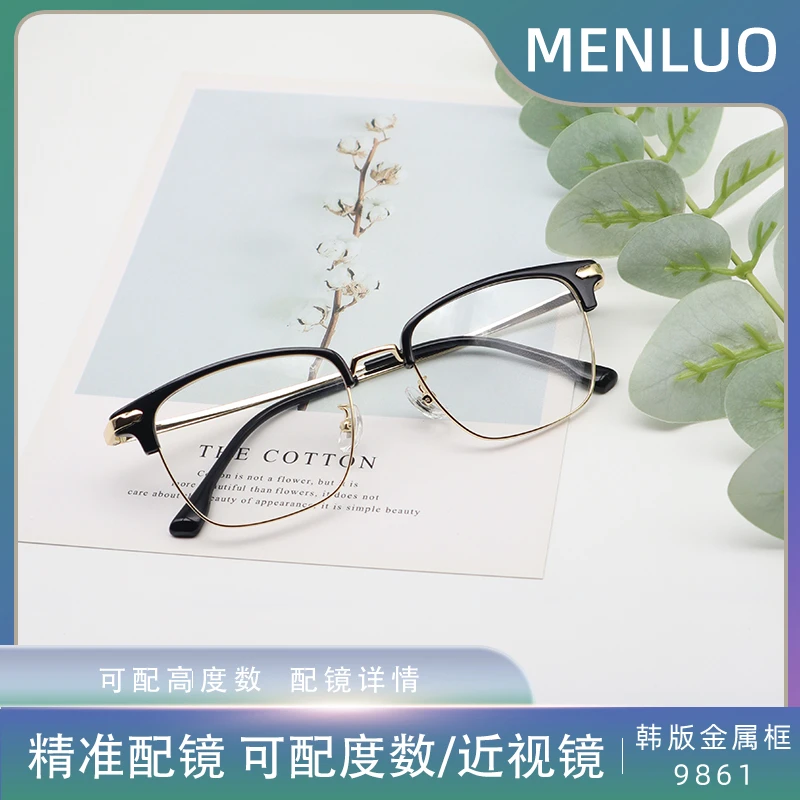 大框斯文框镜潮流男款学生学院风可配度数平光镜女潮手工显超轻女
