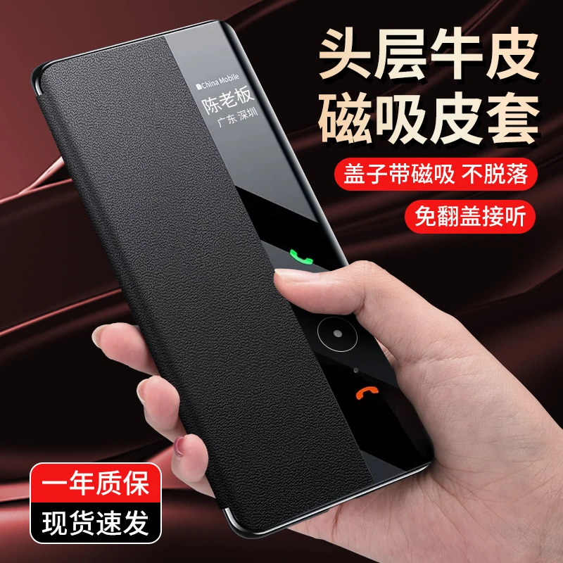 适用华为mate60RS非凡大师新款手机壳保时捷真皮商务防摔翻盖磁吸