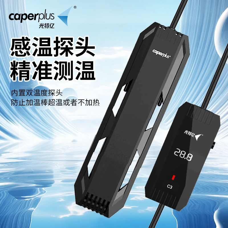 新奇光特亿C3石英管防爆加热棒精准控温加热棒加热棒加热器