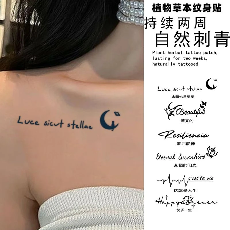 性感锁骨英文纹身贴草本果汁胸前半永久防水逼真刺青持久反光ins