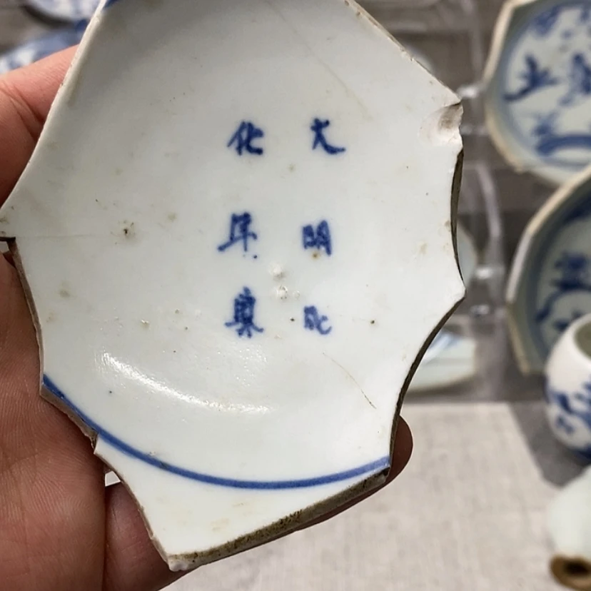 【闪购商品】密胺瓷片