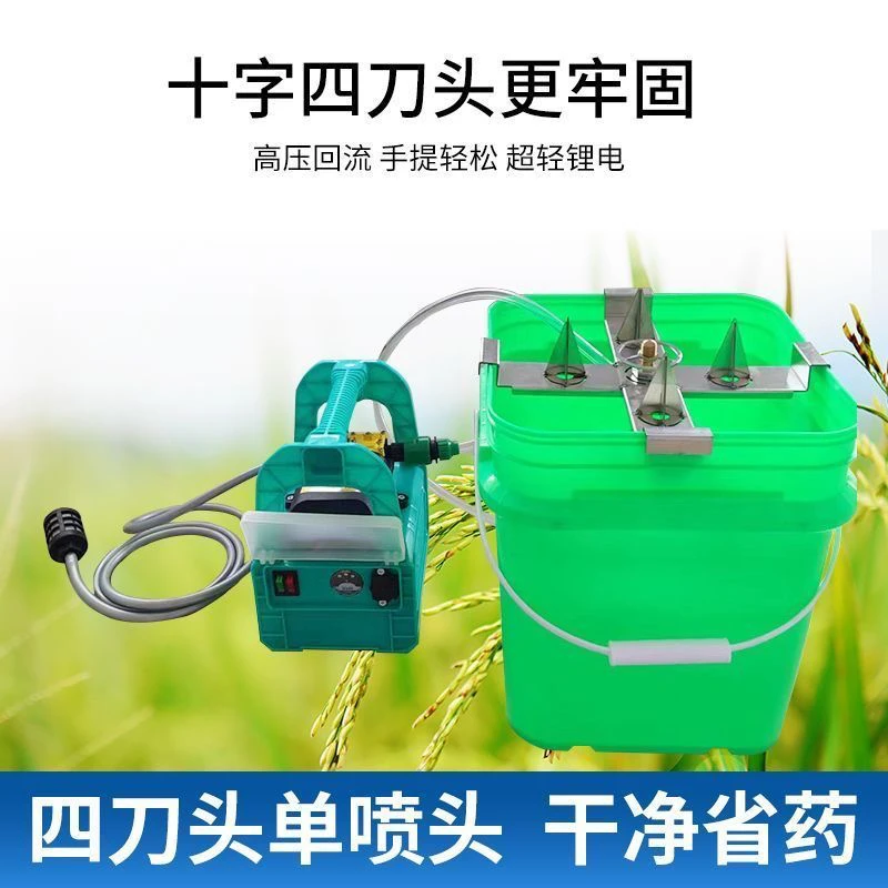 手提式农药药瓶开瓶洗瓶器手提四刀头单喷头不锈钢双刀头