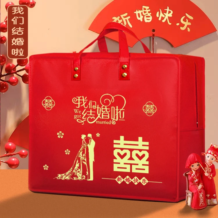 婚礼结婚被子喜被收纳袋婚被袋子四件套包装袋婚庆大红色装被子袋