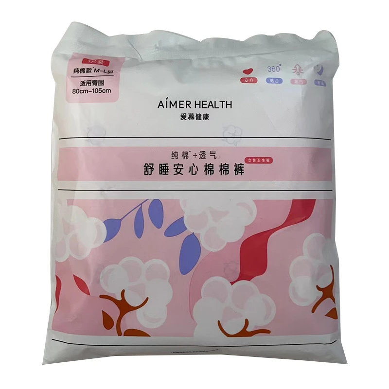 爱慕健康安睡裤