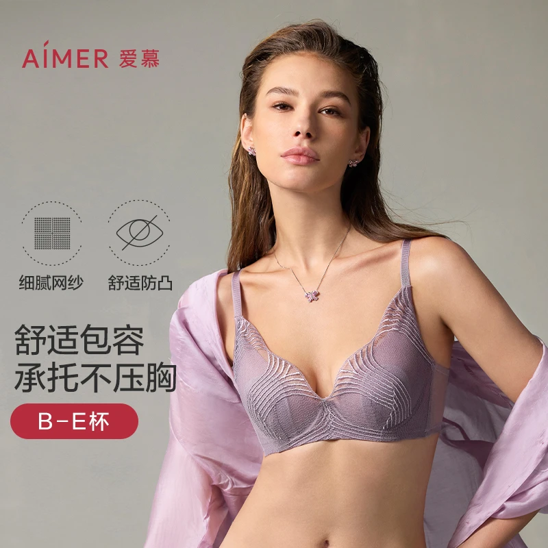 AIMER/爱慕宫羽新款性感聚拢薄款调整型花瓣大胸文胸套装DY202457