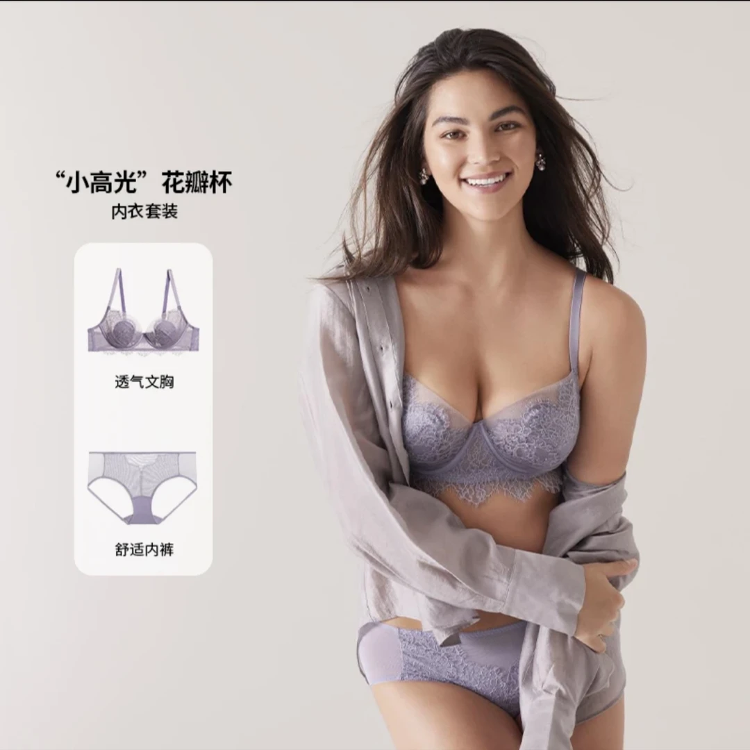 AIMER/爱慕星愿小高光薄花瓣杯薄款聚拢蕾丝透气调整型舒适文胸