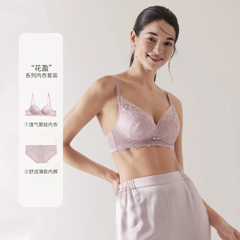 爱慕23年新款「花盈」夏季舒适透气文胸+内裤套装花瓣/小杯DY202305