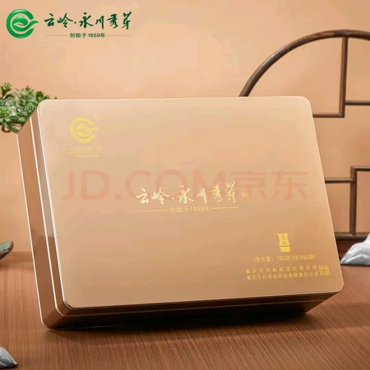 云岭.永川秀芽2025明前头采新茶（尚品)重庆特产高端礼盒装180g/盒