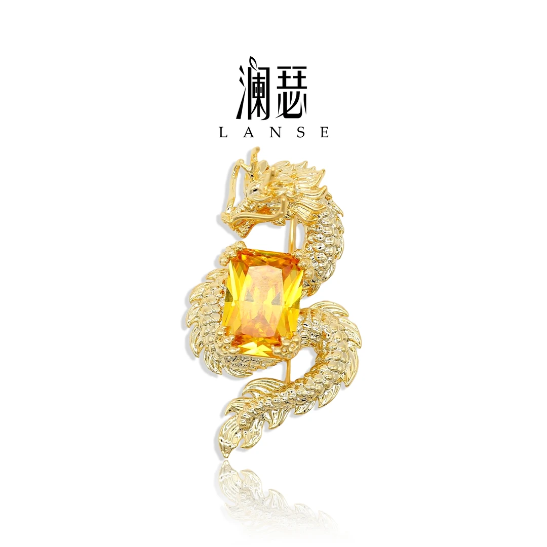 澜瑟 胸针 xz4132龙之心 黄轻奢时尚设计师中国龙