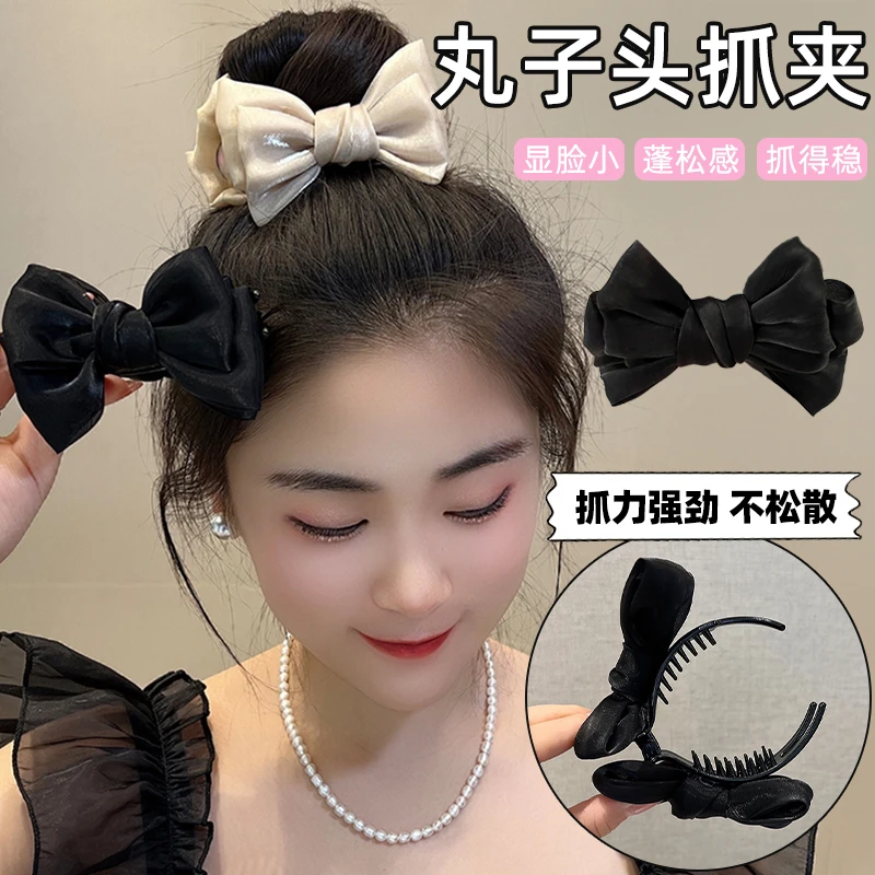 新款缎面蝴蝶结抓夹发饰丸子头固定神器女发夹