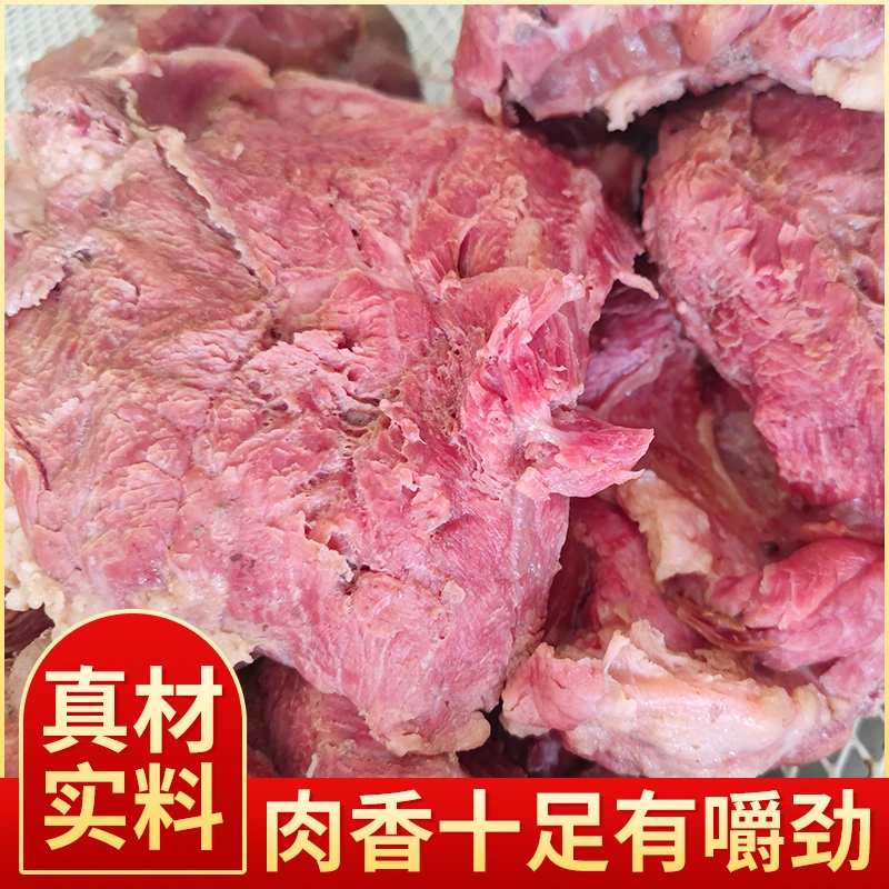 河南五香牛肉传统口味全牛部位肉质紧实开袋即食