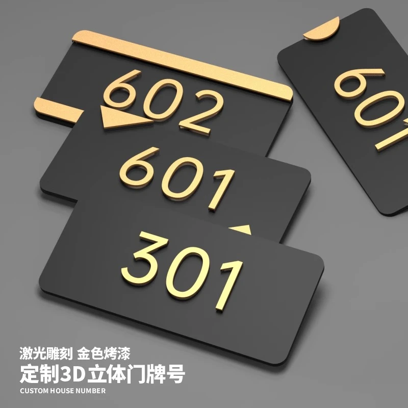 门牌号码牌房间公寓民宿住宅包厢宾馆轻奢高档创意亚克力定制挂牌