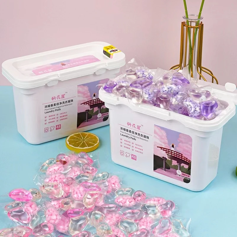 【持久留香】洗衣凝珠三合一留香珠香水型除菌除螨柔顺护衣物护色