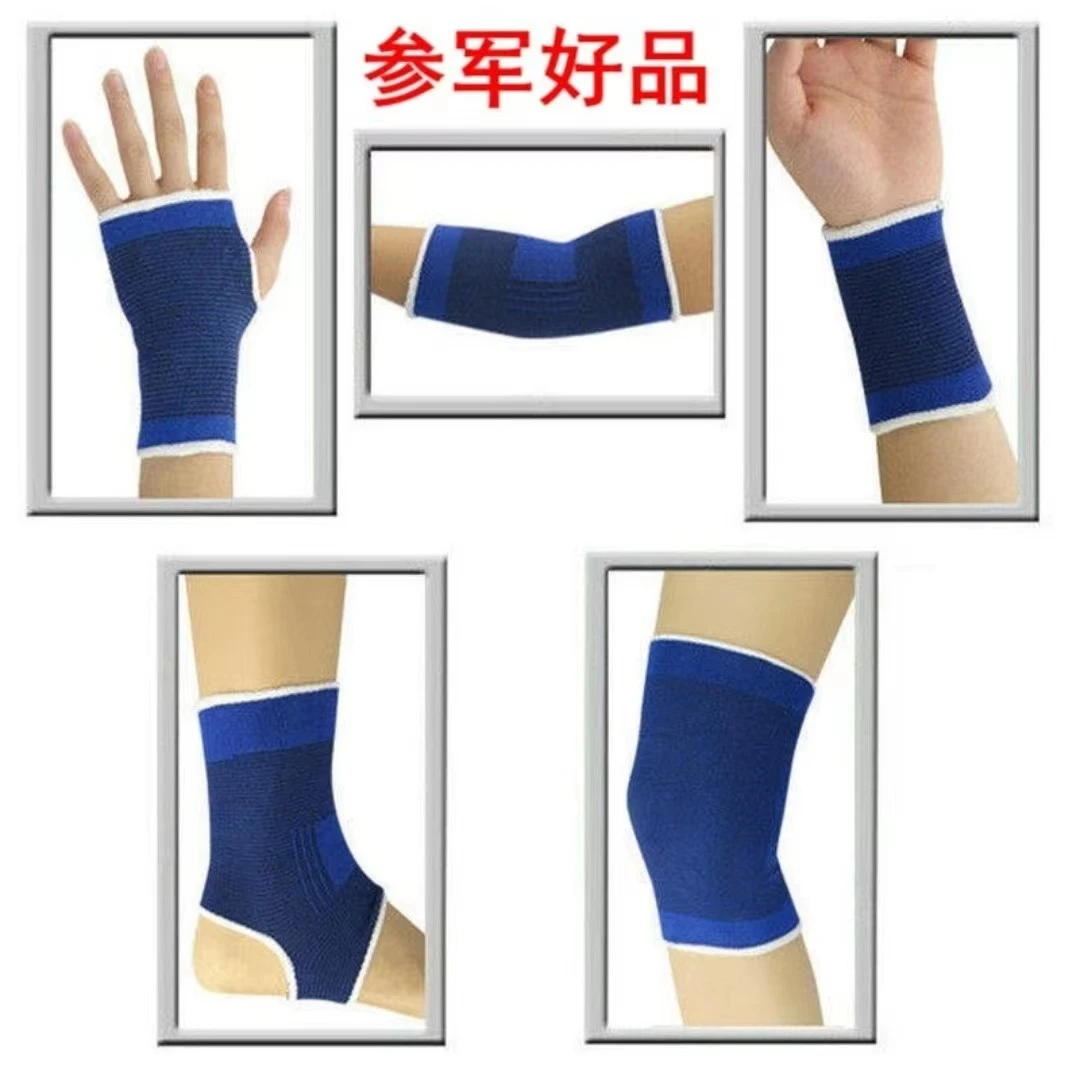 新同志运动护具五件套有效防止训练伤役前训练透气舒适跑步