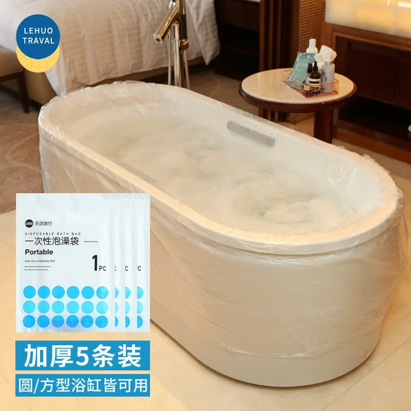 一次性浴缸套泡澡袋浴桶加厚泡澡浴袋浴池浴盆洗澡塑料膜酒店旅行