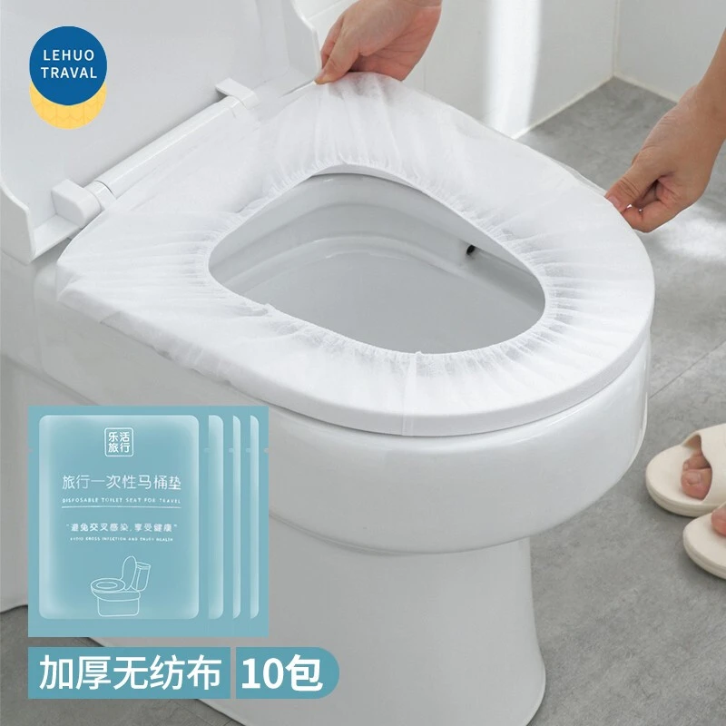 一次性马桶垫套入式马桶套无纺布防水便携坐便纸旅行出差隔脏垫子